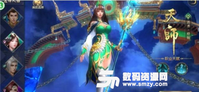 黑山老妖最新手游(玄幻大陆) v1.5.0 安卓版