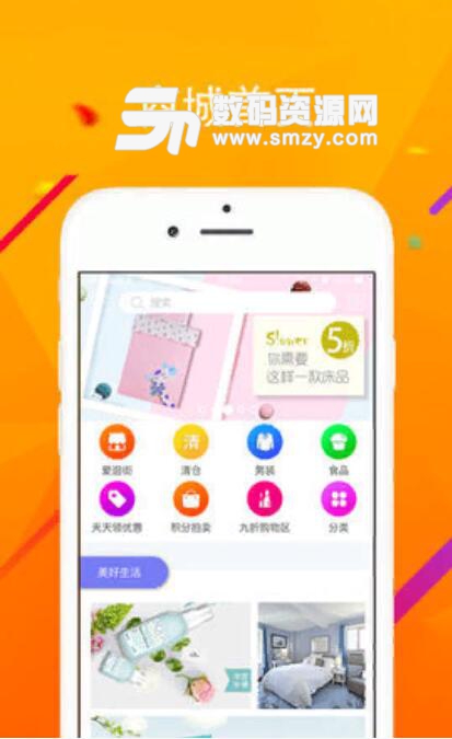 镖镖购安卓APP(正规购物返利软件) v1.4.3 最新版