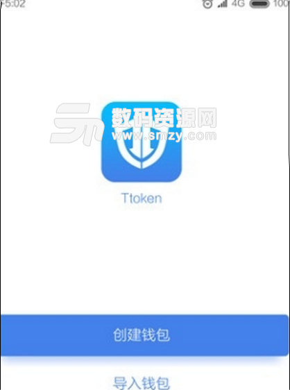 ttoken手机版(数字资产钱包) v1.3 安卓版