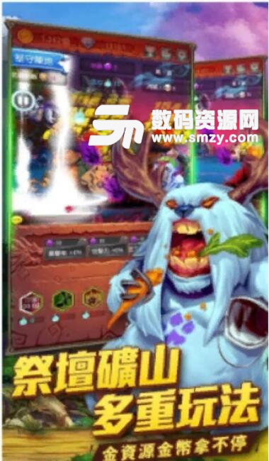 天天大魔王安卓APK(Q版卡牌奇幻冒险手游) 最新版