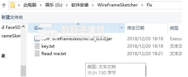 WireFrameSketcher注冊版