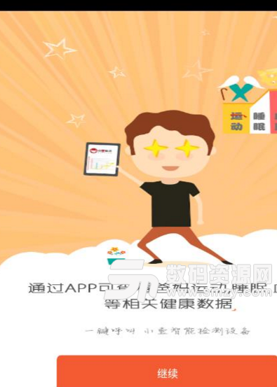 廊坊乐龄app(综合型居家养老服务) v1.1.4 安卓版