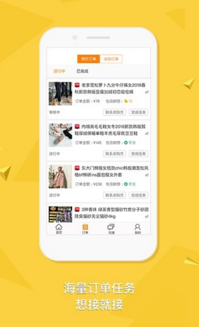 哈哈文玩app官方版(文玩购物) v3.2.2 手机版
