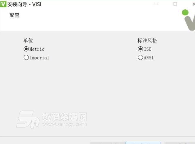 Vero VISI 2018 R1免费版