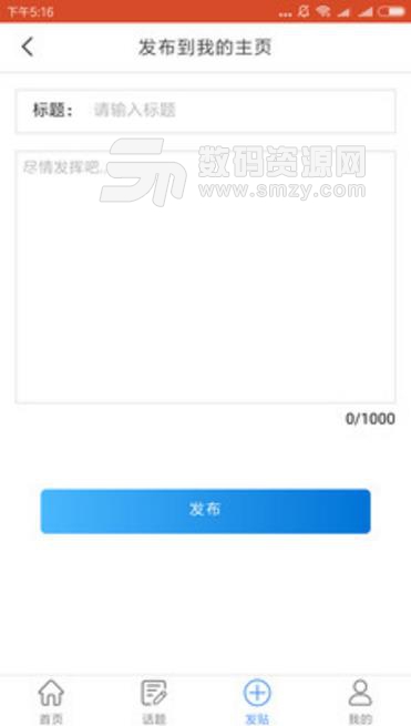 启汇生活app(综合性社交平台) v1.4 安卓版