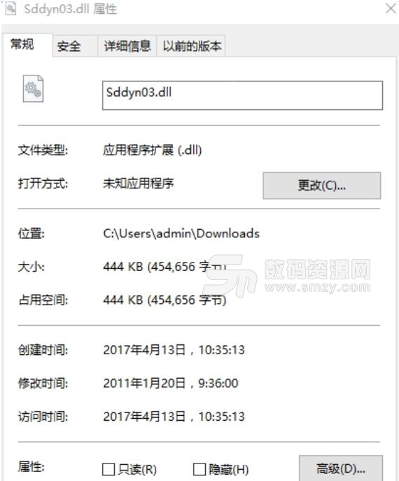 sddyn03.dll文件