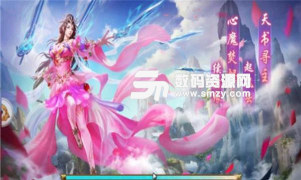 仙梦昆仑私服版(玄幻武侠风手游) v1.3.7 安卓版