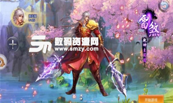 仙梦昆仑私服版(玄幻武侠风手游) v1.3.7 安卓版