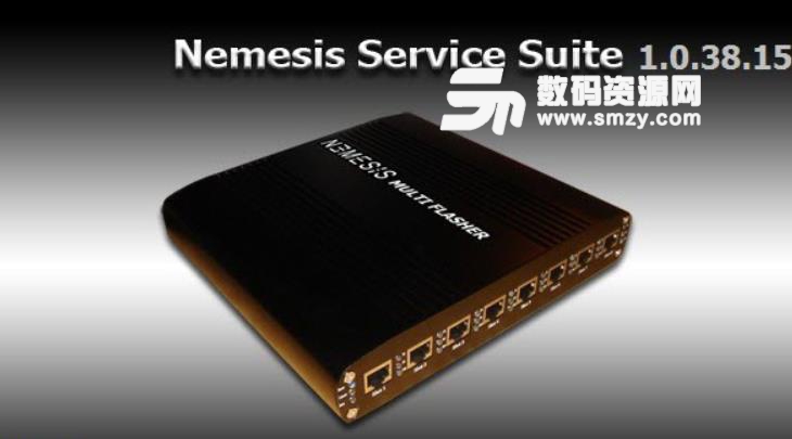 nemesis service suite免费版下载