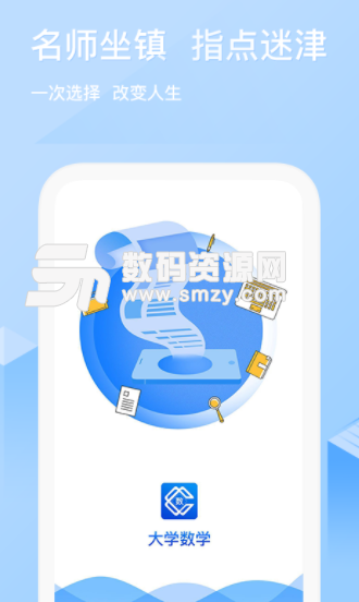 考研题库app安卓版(考研学习辅助) v2.4.8 手机版