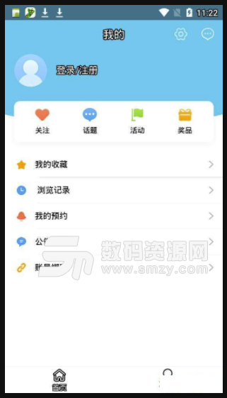 爱寿光手机台最新版(手机电视app) v5.2 安卓版