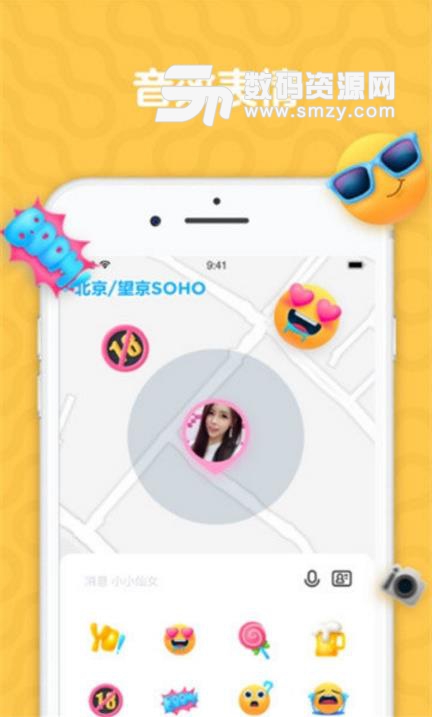 22社交安卓版(社交聊天app) v1.2 手机版