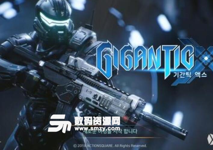 GiGANTIC X九遊版(動作射擊手遊) v0.15.5 安卓版