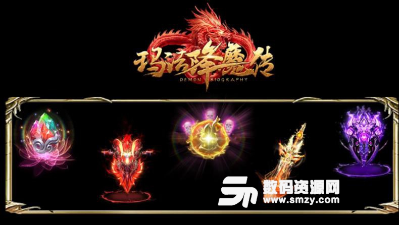 瑪法降魔傳手遊煉魂係統揭秘說明