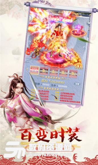 新仙魔九界最新版(仙侠rpg手游) v1.3.1 安卓版