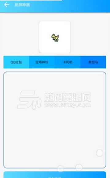 MG助手最新APP(手机应用工具) v1.6 安卓版