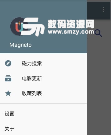 Magneto安卓版(磁力搜索) v1.11 手机版