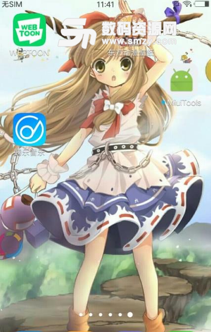 东方动漫壁纸最新版(TouhouWallpaper) v2.5 安卓版