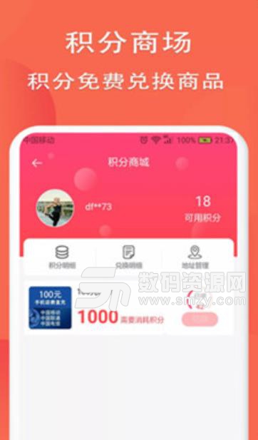喵一街app安卓版(海量购物优惠劵) v3.2 手机最新版