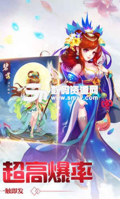 御灵乾坤安卓版(即时战斗修仙) v1.0 免费版