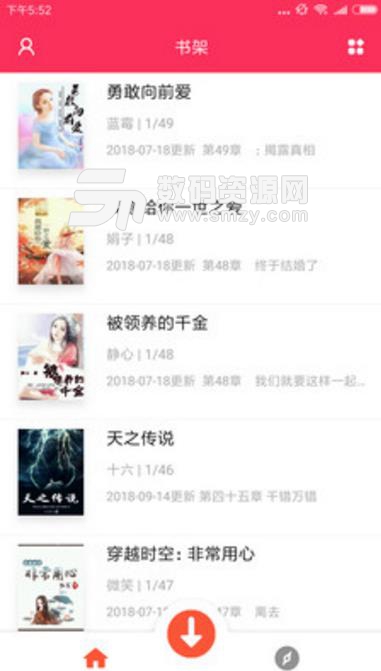 免费小说下载器app(免费小说阅读) v1.3.6 安卓版