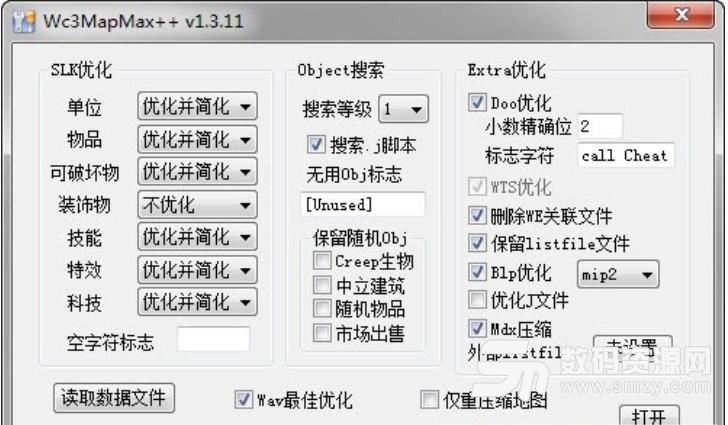 Wc3MapMax++免费版
