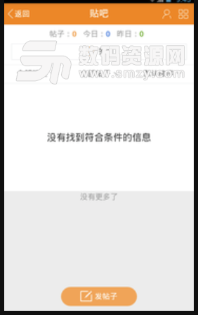 长岛信息港免费版(便民生活服务平台) v3.36 安卓版