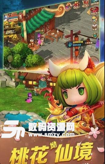 三界全明星手游android版(q萌修真战斗) v1.0 手机版