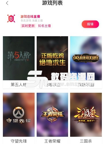 神奇搜影appv2.11