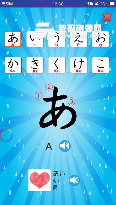 Kanakana日语学习app(Kanakana) v1.4.5 安卓版