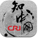 知中国日文版(了解中国传统文化) v1.1.0 安卓版