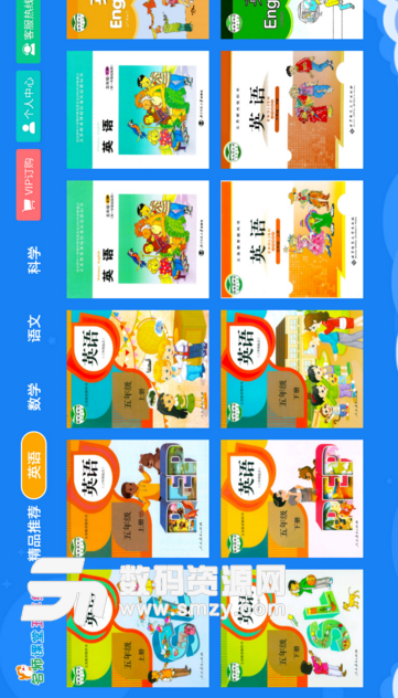 小學同步五年級手機版(精品在線輔導視頻) v2.6.3 安卓版