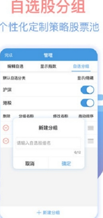 中原财升宝官方版(手机投资理财app) v2.9.1 最新版