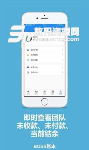 BOSS账本手机app(流水账目管理) v1.3.0 安卓版