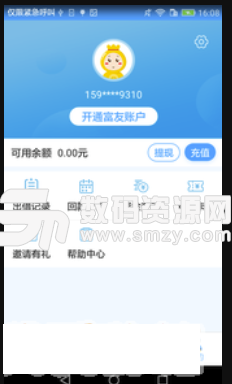 湖湘财富手机版(投资引导服务软件) v2.1.9 安卓版