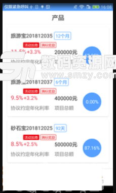 湖湘财富手机版(投资引导服务软件) v2.1.9 安卓版