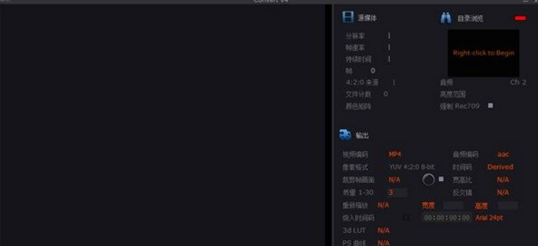 HDVideo Convert 4中文版