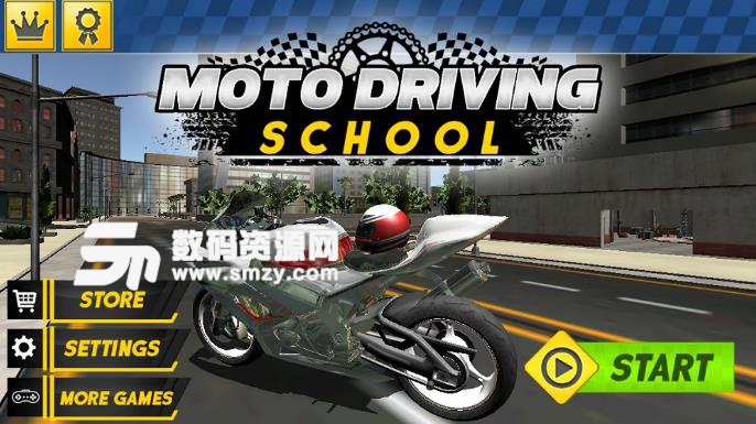 摩托车驾驶学校安卓版(Moto Driving School) v1.5 最新版