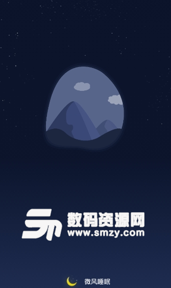 微风睡眠app安卓版(睡眠辅助软件) v1.1.0 手机版