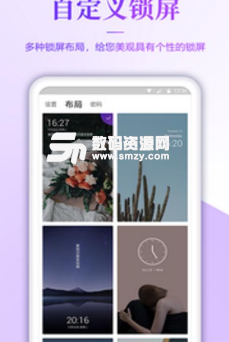 壁纸无忧app(手机壁纸高清) v1.1 安卓版