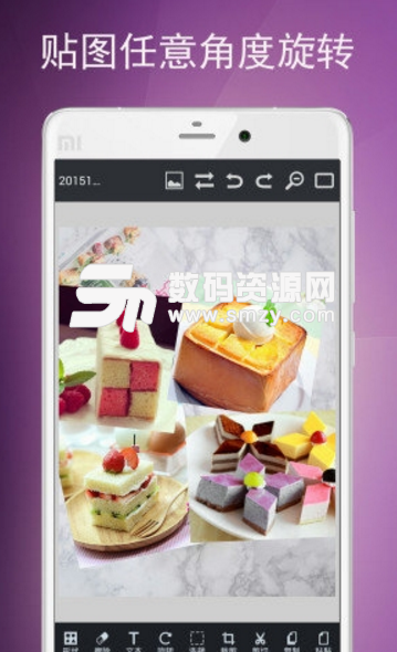 图片编辑工具手机版(Image Editor) v8.34 安卓版