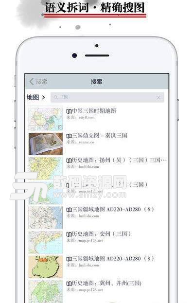 历史地图去广告版(中国历史学习) v3.5.12 安卓版
