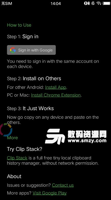 剪纸云最新版(Clip Cloud) v0.4.2 安卓版