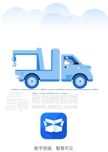 拖车侠司机端app(拖车资源共享) v1.3.0 安卓版