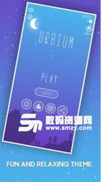 Orbium游戏安卓版(街机技巧) v1.6 手机最新版