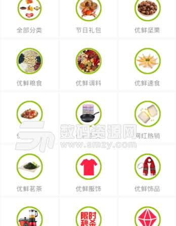 优鲜食代app手机版(购物软件) v1.1 安卓版