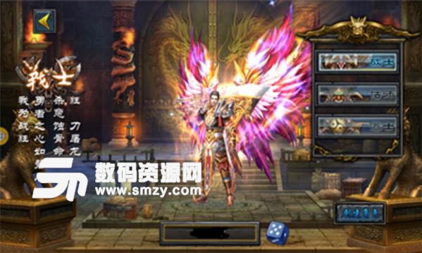 风云豪侠私服版(经典的rpg手游) v1.1.1 安卓版