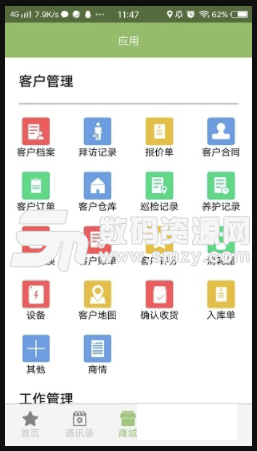 花卉狗手机版(花卉养殖app) v2.3 安卓版