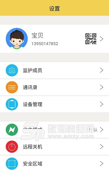 理想云学堂app安卓版(家校互动服务) v0.3.1 手机版