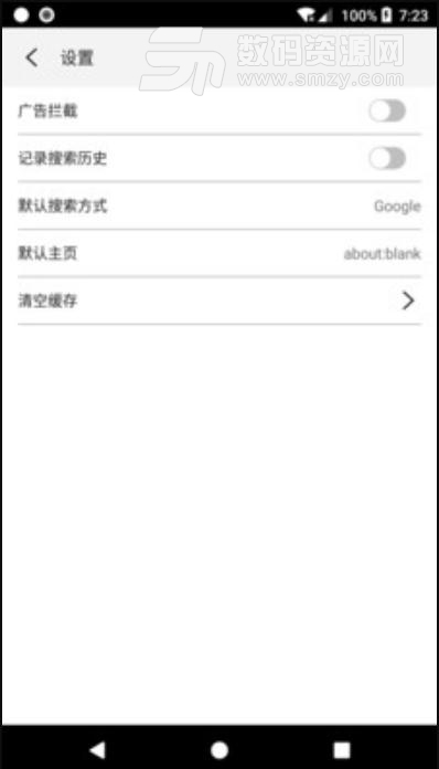 刘伯温浏览app(手机浏览器) v1.3 安卓版